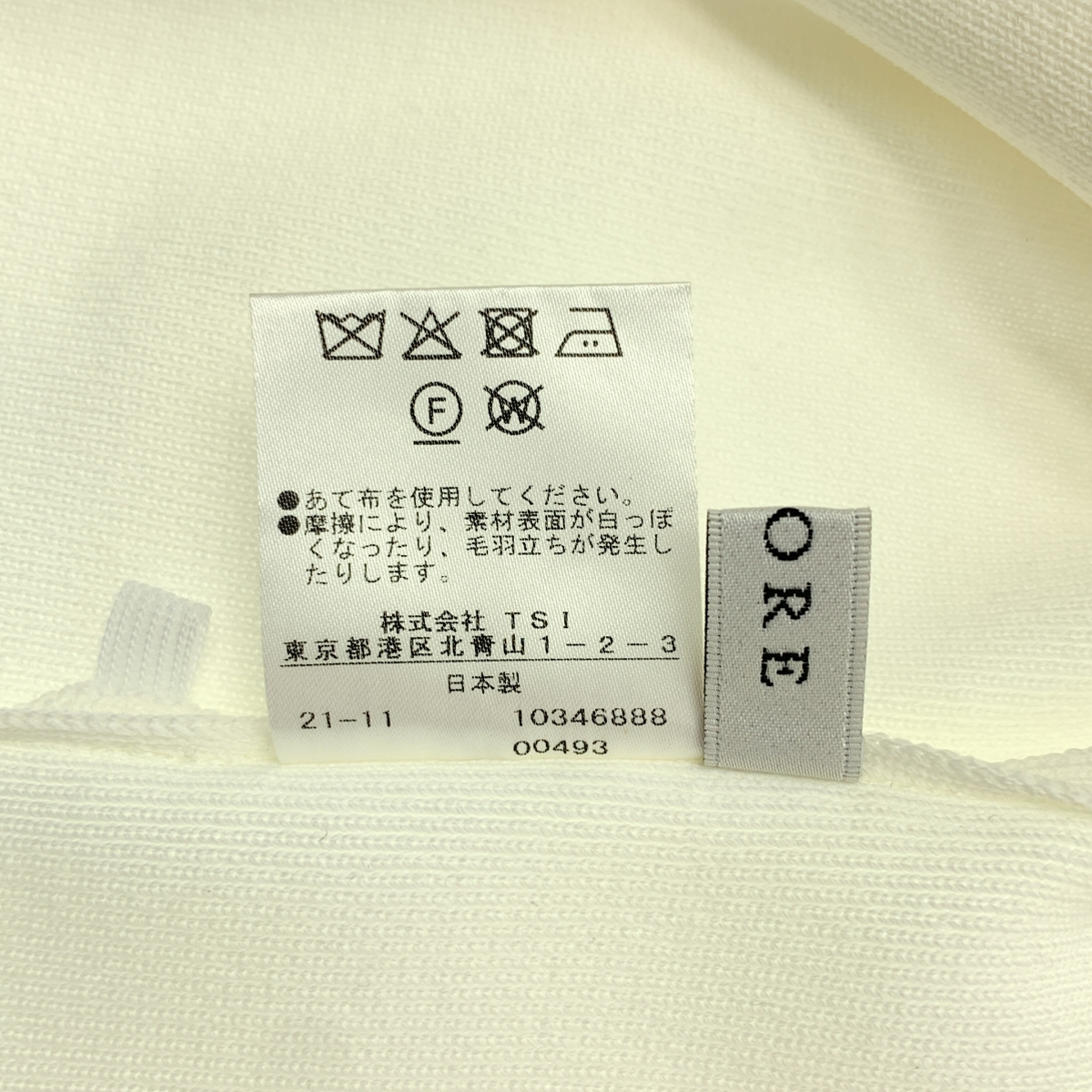 ADORE / アドーア アセテート ナイロン サイドスリット ロングニット