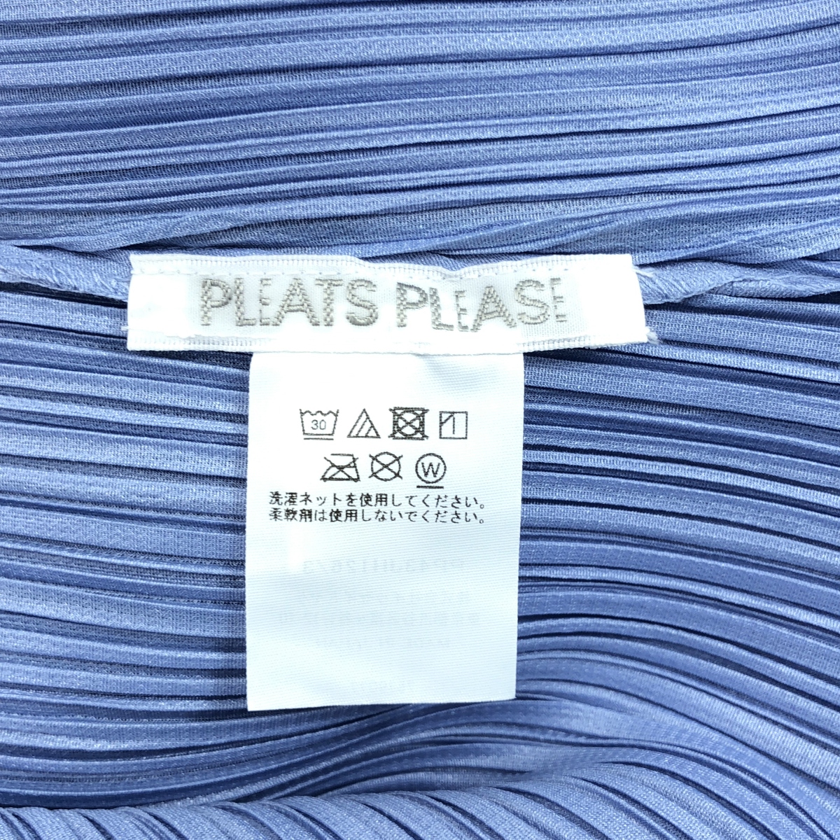 PLEATS PLEASE ISSEY MIYAKE / プリーツプリーズイッセイミヤケ ハイネック ドレス ワンピース