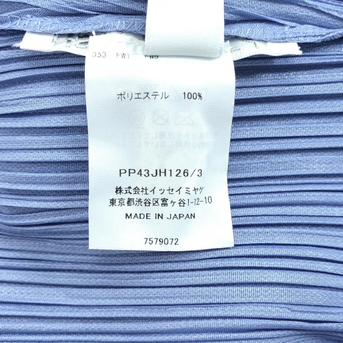 PLEATS PLEASE ISSEY MIYAKE / プリーツプリーズイッセイミヤケ ハイネック ドレス ワンピース