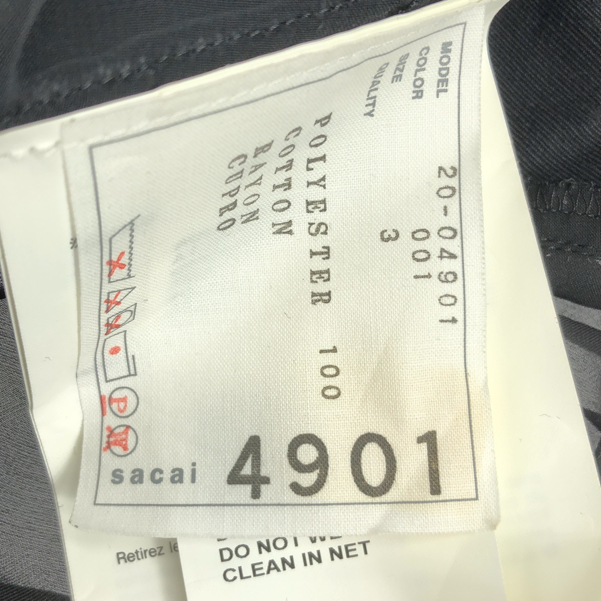 sacai / サカイ パッチワーク シアー フレア ラップ スカート