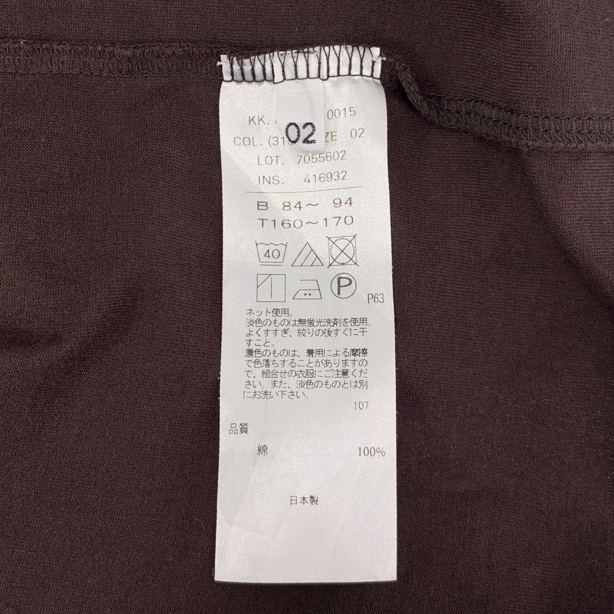 ATON / エイトン SUVIN 60/2 OVERSIZED S/S T-SHIRT Tシャツ