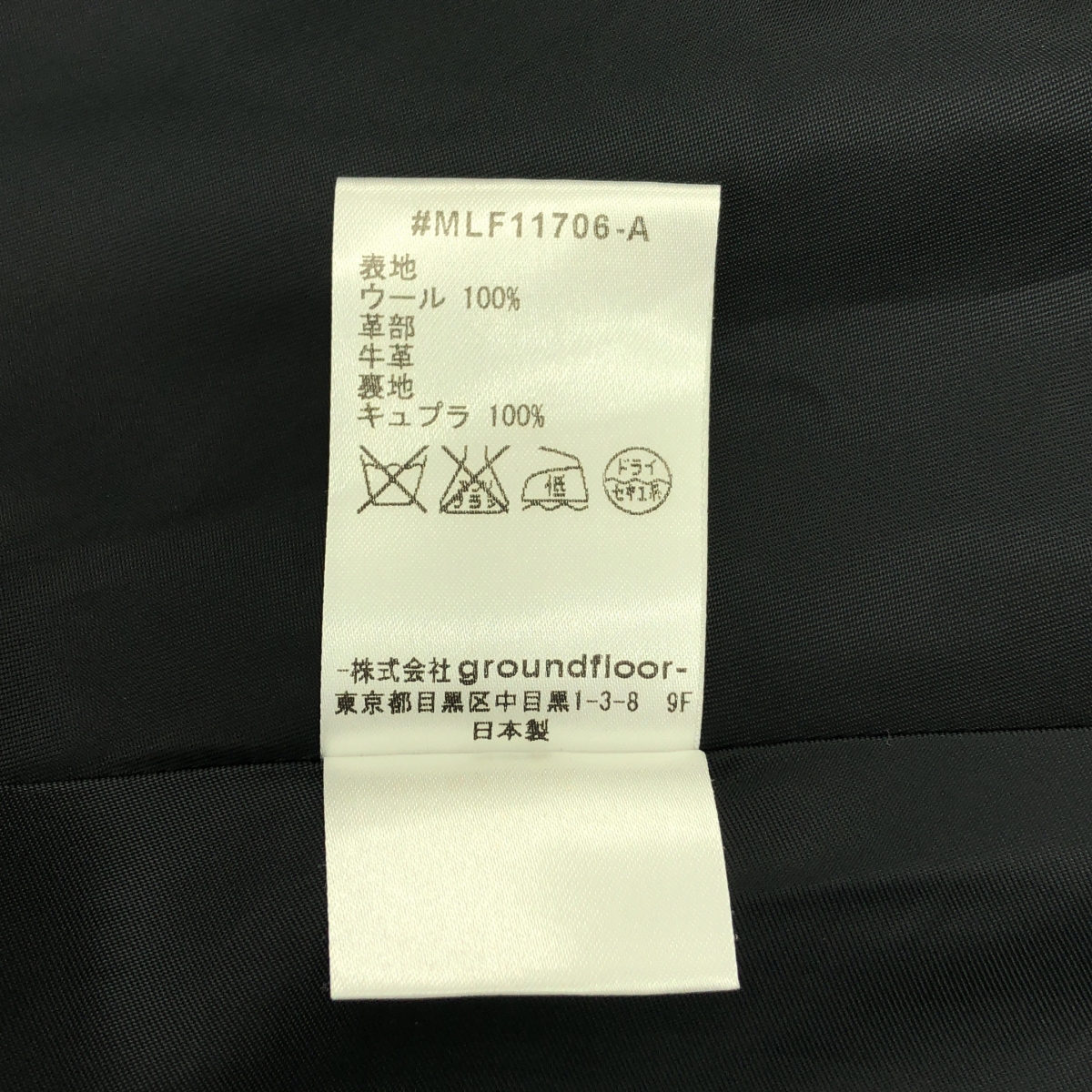 muller of yoshiokubo / ミュラーオブヨシオクボ ウール グラデーション フーデッド コート