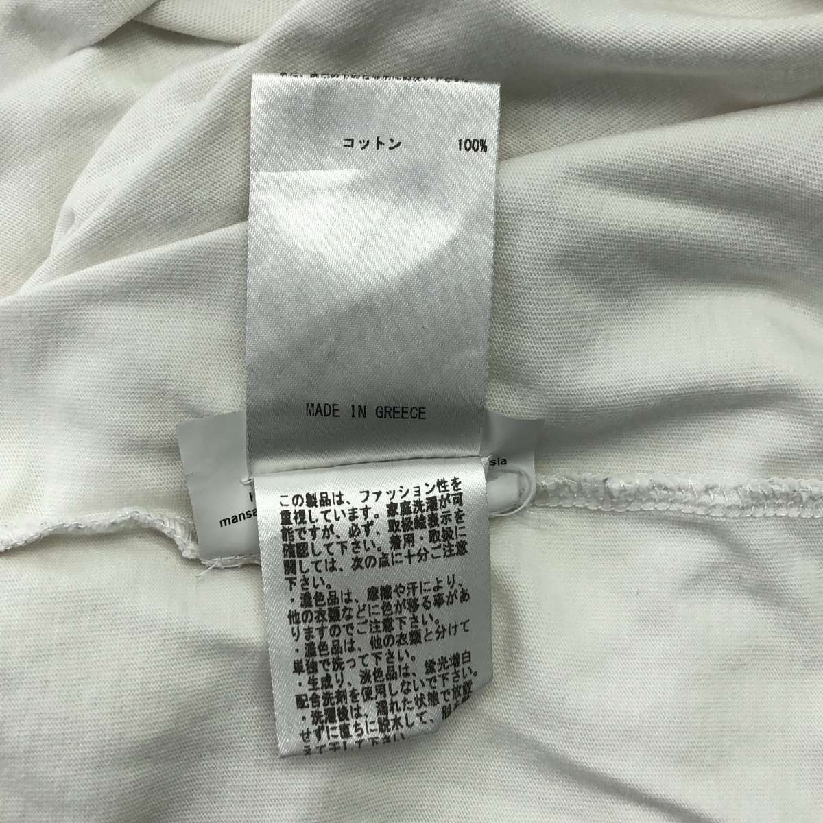 JIL SANDER+ / ジルサンダープラス ロゴパッチ付き クルーネック オーガニック コットン Tシャツ カットソー