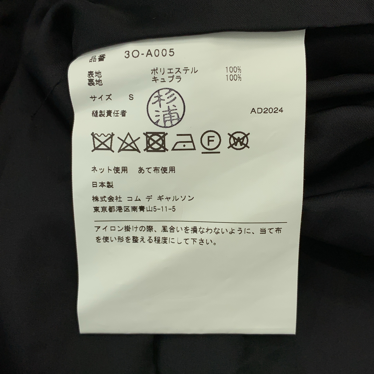 noir kei ninomiya / ノワールケイニノミヤ ポリエステル 変形 マルチポケット ドローストリング ギャザー ボリューム ワンピース フーディ