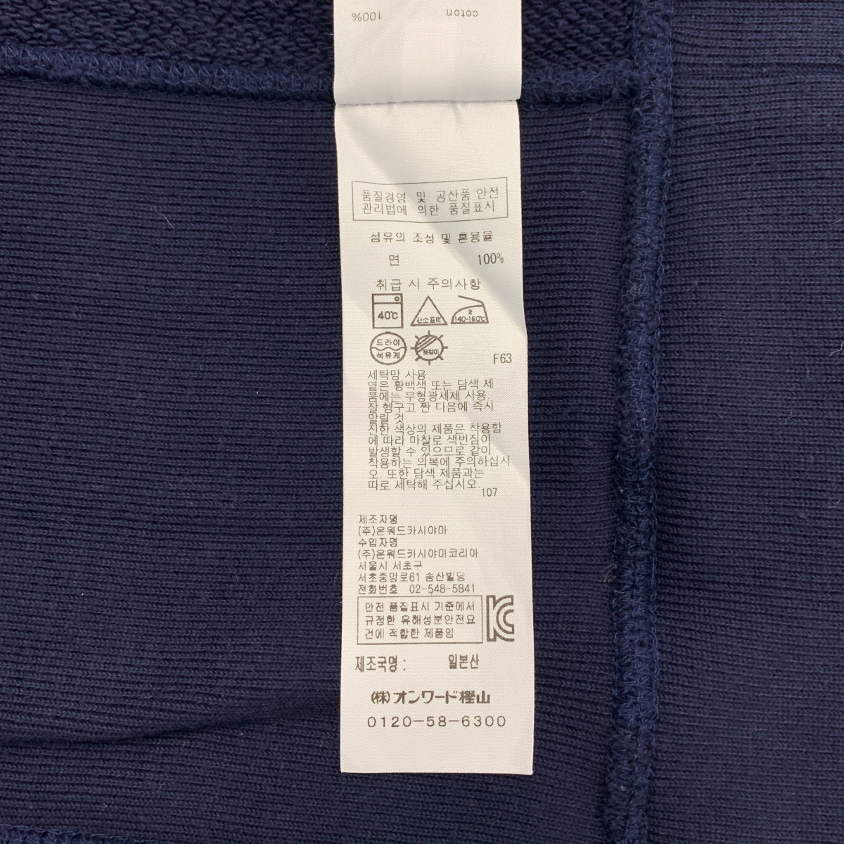 ATON / エイトン コットン ラグランスリーブ スウェット