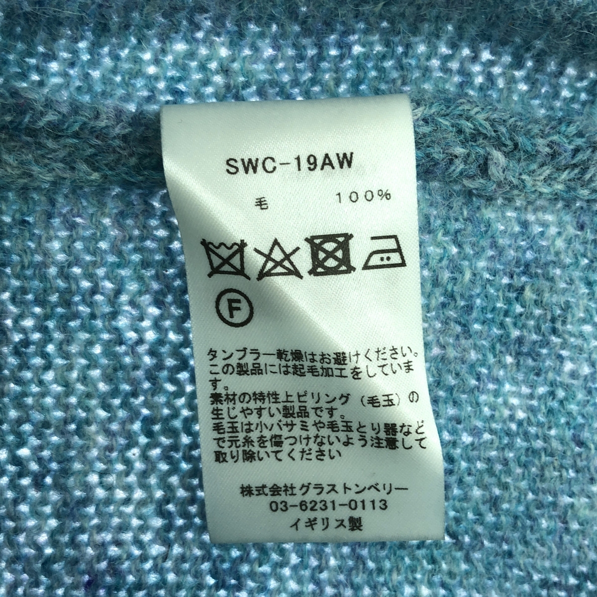 その他 ウール タートルネックニット