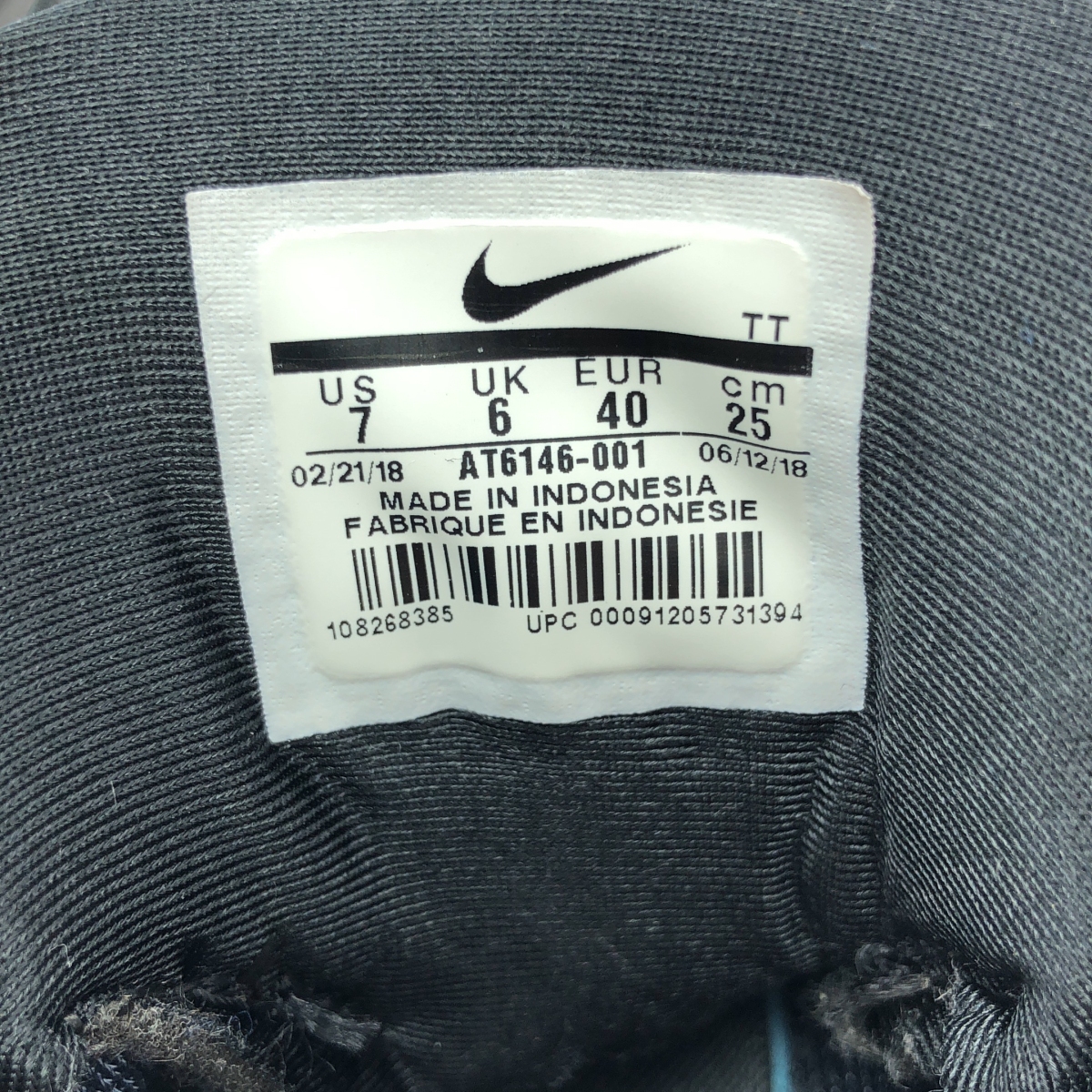 NIKE / ナイキ AIR MAX 95 NRG JAKET PACK エアマックス95 ジャケットパック スニーカー