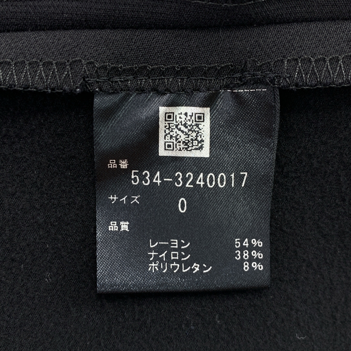 LE PHIL / ルフィル バックピーチストレッチワンピース