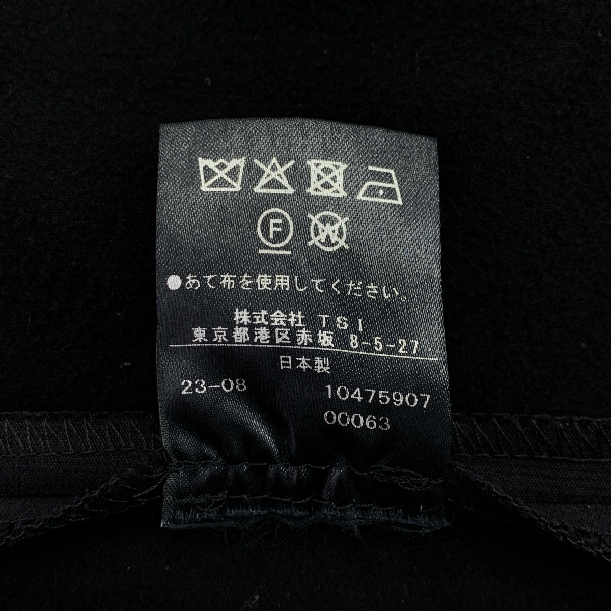 LE PHIL / ルフィル バックピーチストレッチワンピース