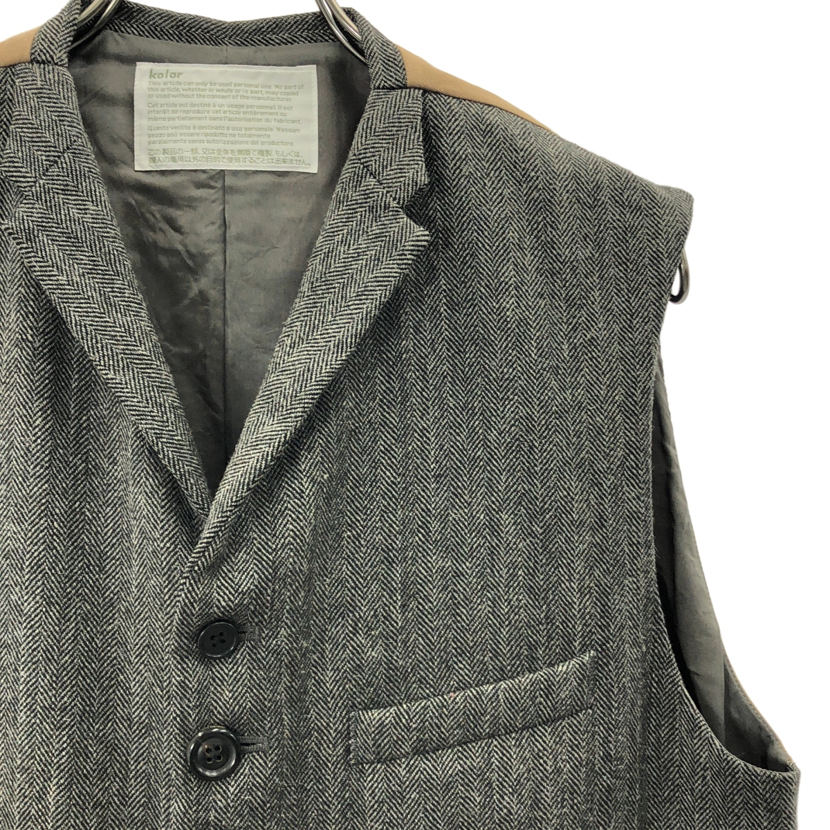 kolor / カラー アルパカ混 ヘリンボーン ベスト ジレ