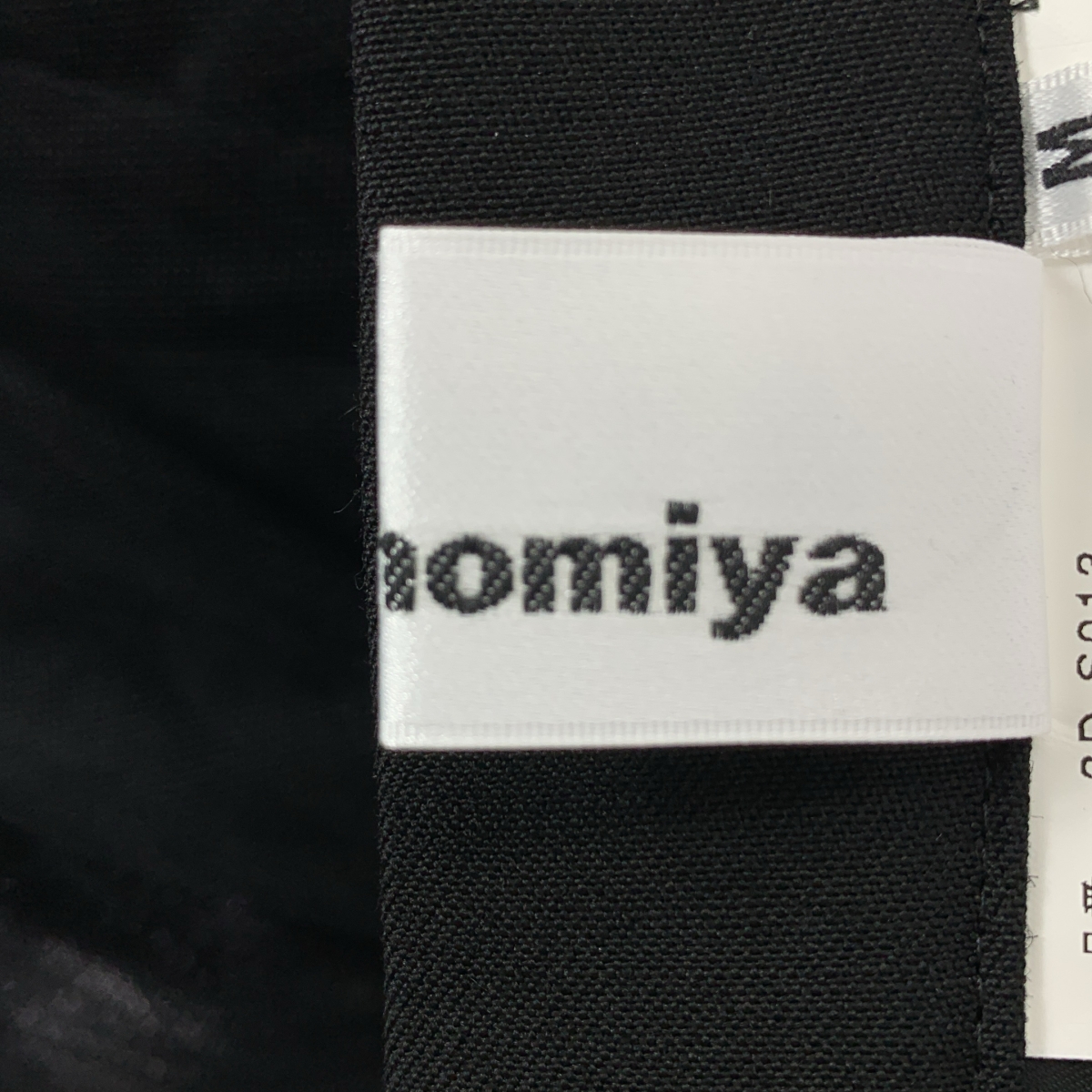 noir kei ninomiya / ノワールケイニノミヤ チュール切替 サイドベルト ロングスカート