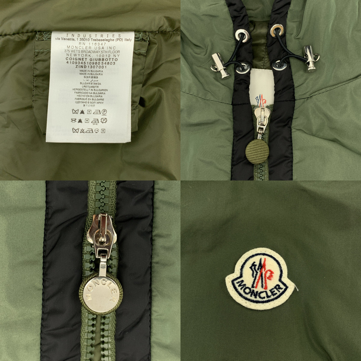 MONCLER / モンクレール COIGNET /  ドローストリング ロゴジップ ジャケット フーディ