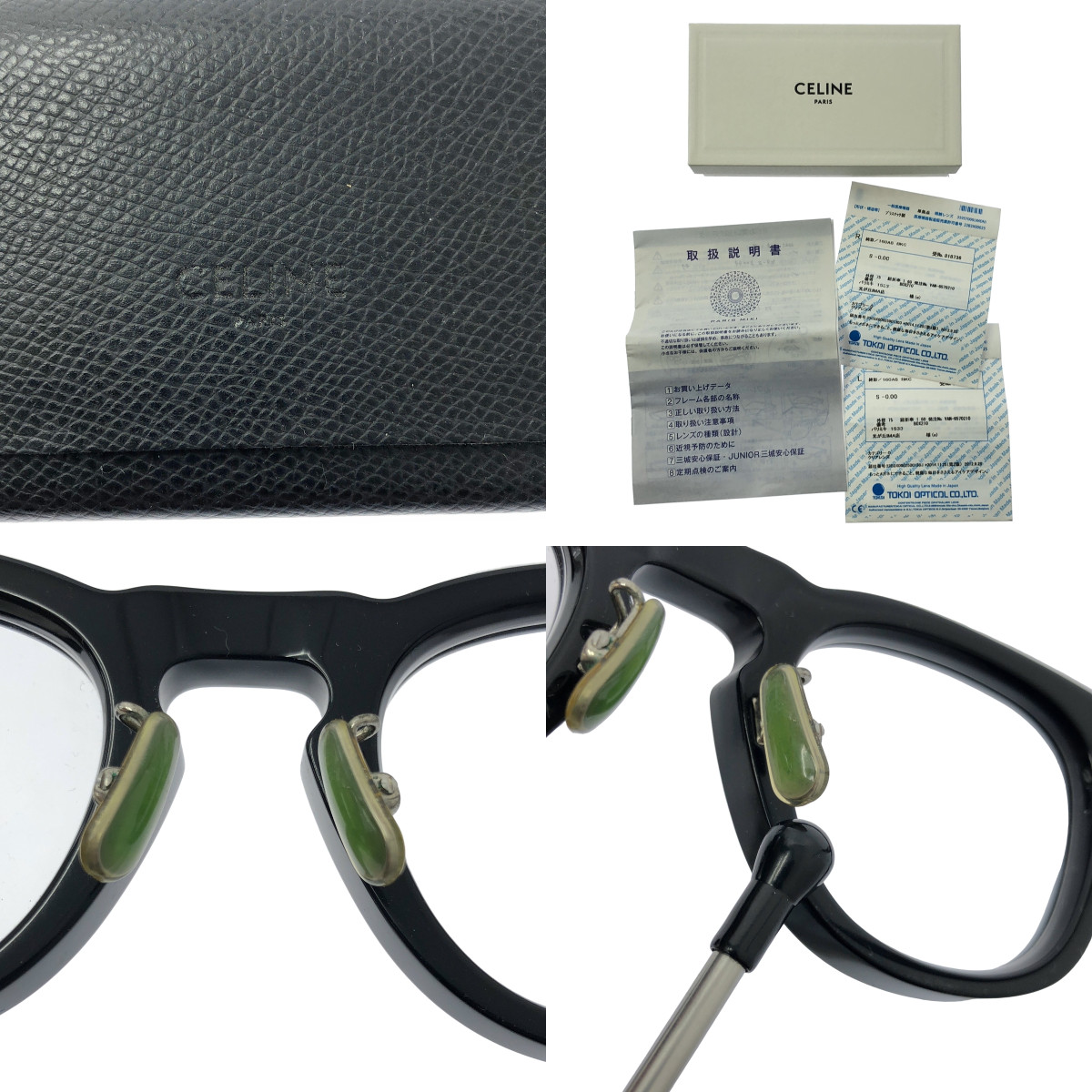 CELINE / セリーヌ CL50049J ウェリントン型 セルフレーム サングラス 眼鏡