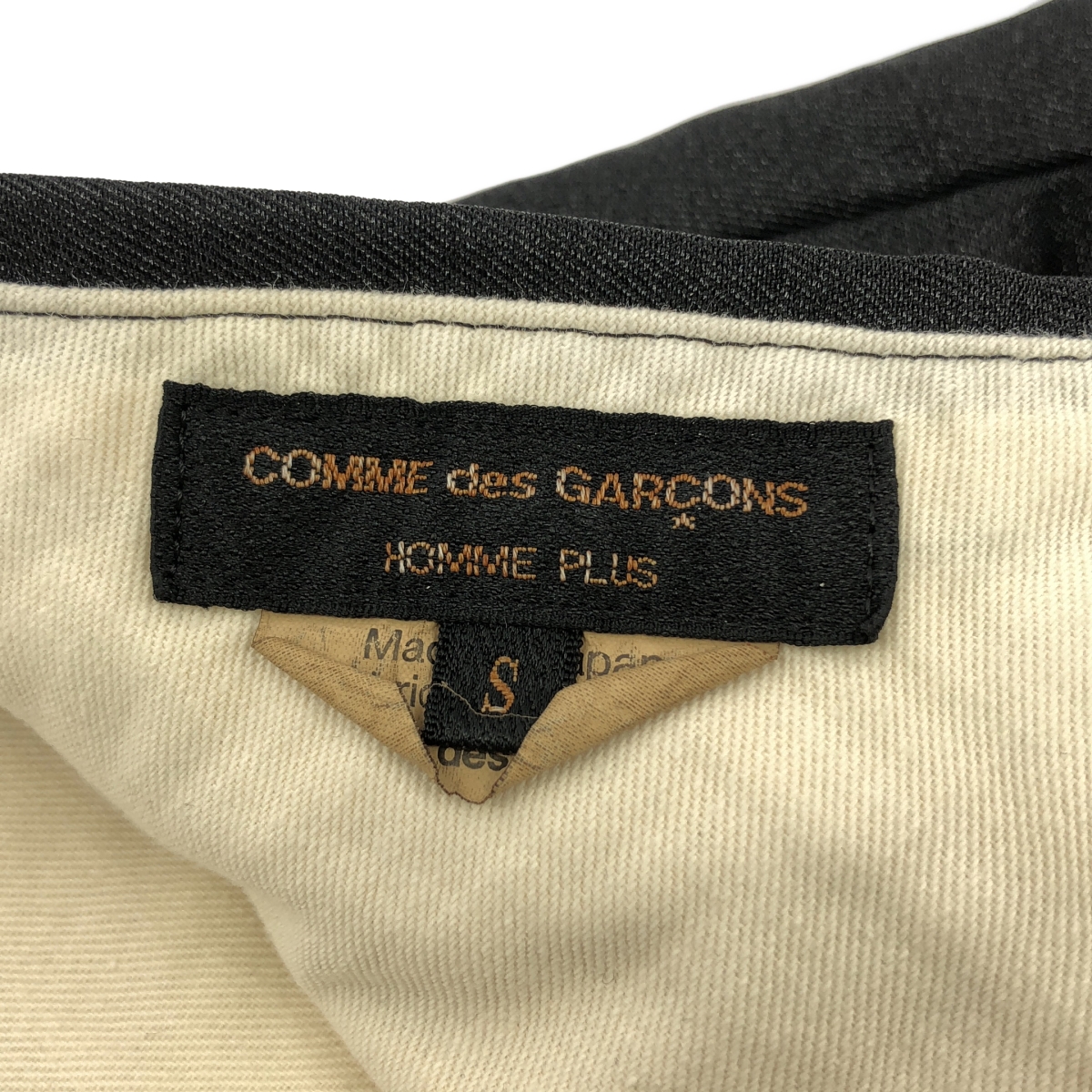 COMME des GARCONS HOMME PLUS / コムデギャルソンオムプリュス ポリエステル 縮絨 ジョッパーズ パンツ