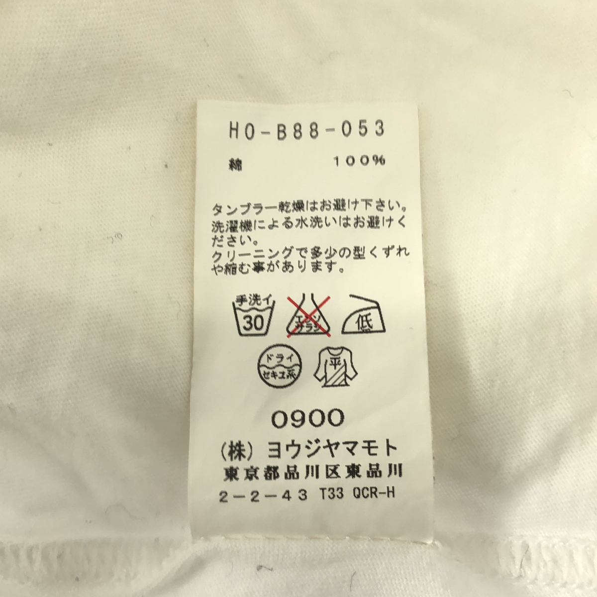 Yohji Yamamoto COSTUME D'HOMME / ヨウジヤマモトコスチュームドオム コットン カットソーシャツ