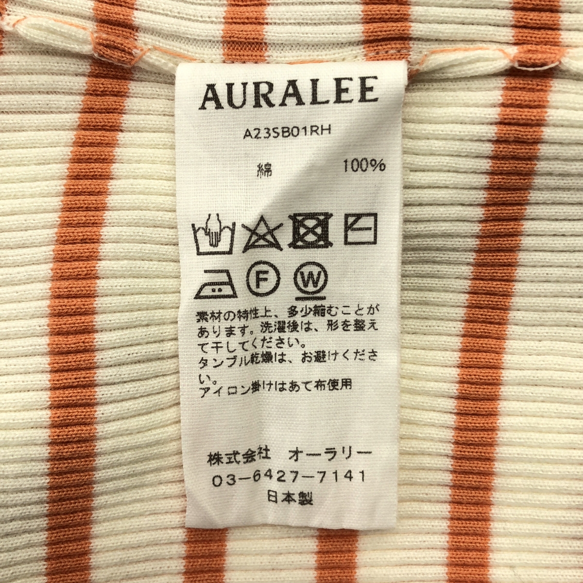 AURALEE / オーラリー Ron Herman別注 RIB BOAT NECK L/S TEE ニット