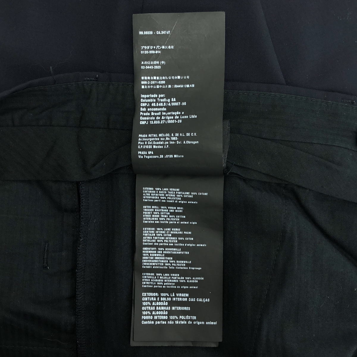 PRADA / プラダ ウール ハーフパンツ