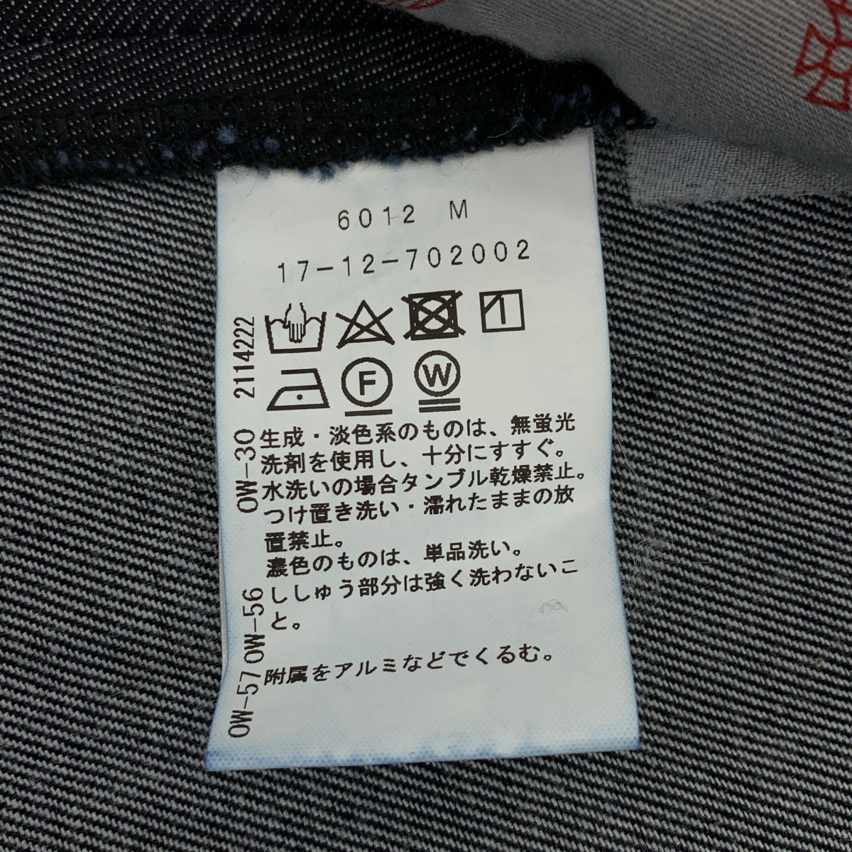 VIVIENNE WESTWOOD RED LABEL / ヴィヴィアンウエストウッドレッドレーベル オーブロゴ刺しゅうデニム キュロット スカート ショートパンツ