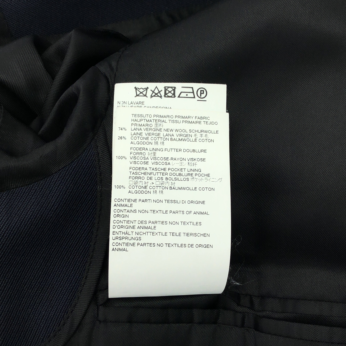 Maison Margiela / メゾンマルジェラ ミリタリー デザイン ロングコート