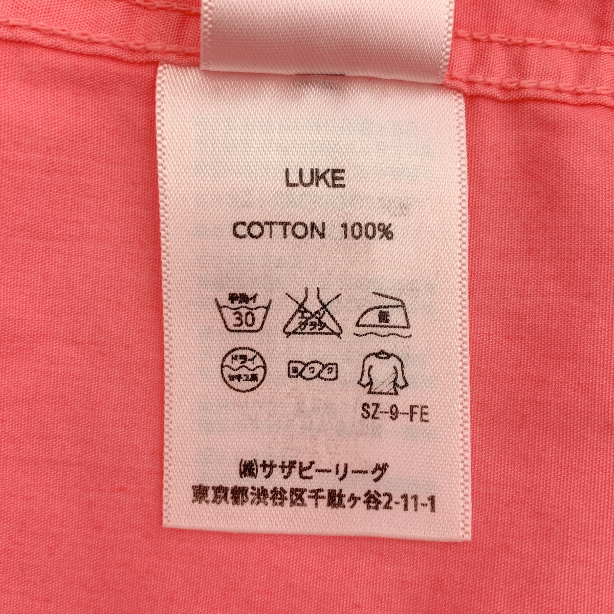 Frank&Eileen / フランクアンドアイリーン LUKE コットン ライトポプリン ポケットシャツ