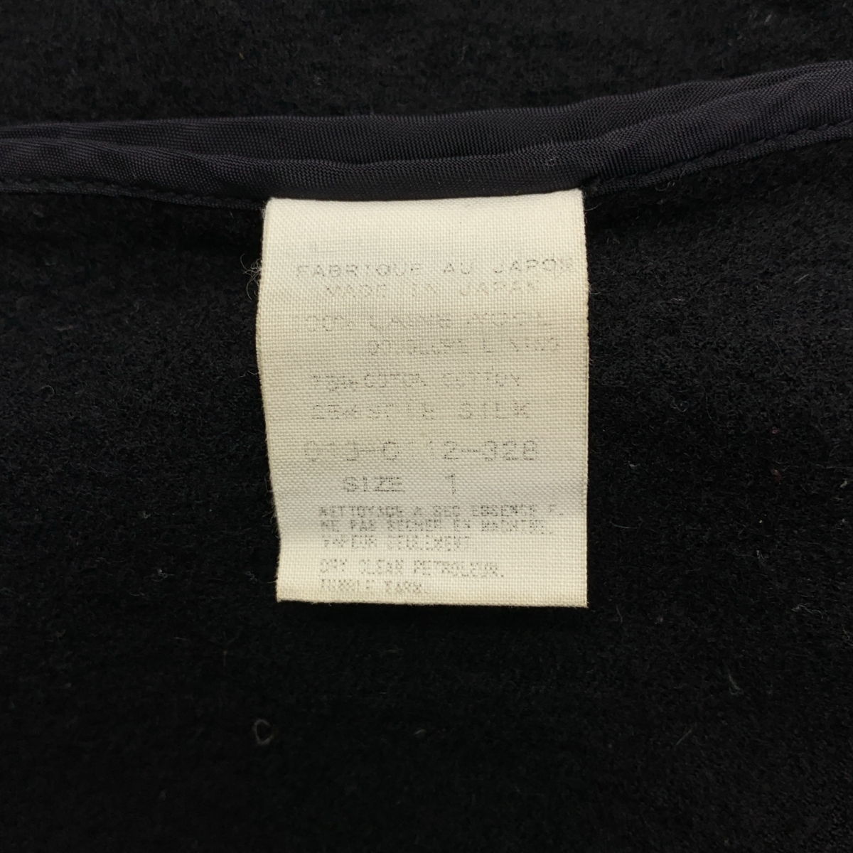 ARTS&SCIENCE / アーツアンドサイエンス ウール縮絨 スタンドカラーコート