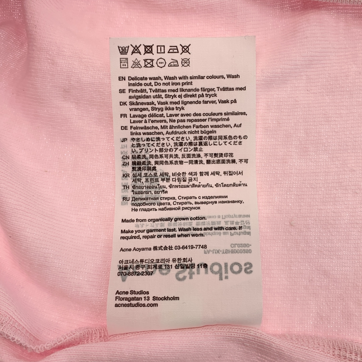 Acne Studios / アクネストゥディオズ STOCKHOLM FASHION SCHOOL ロゴ カットソー