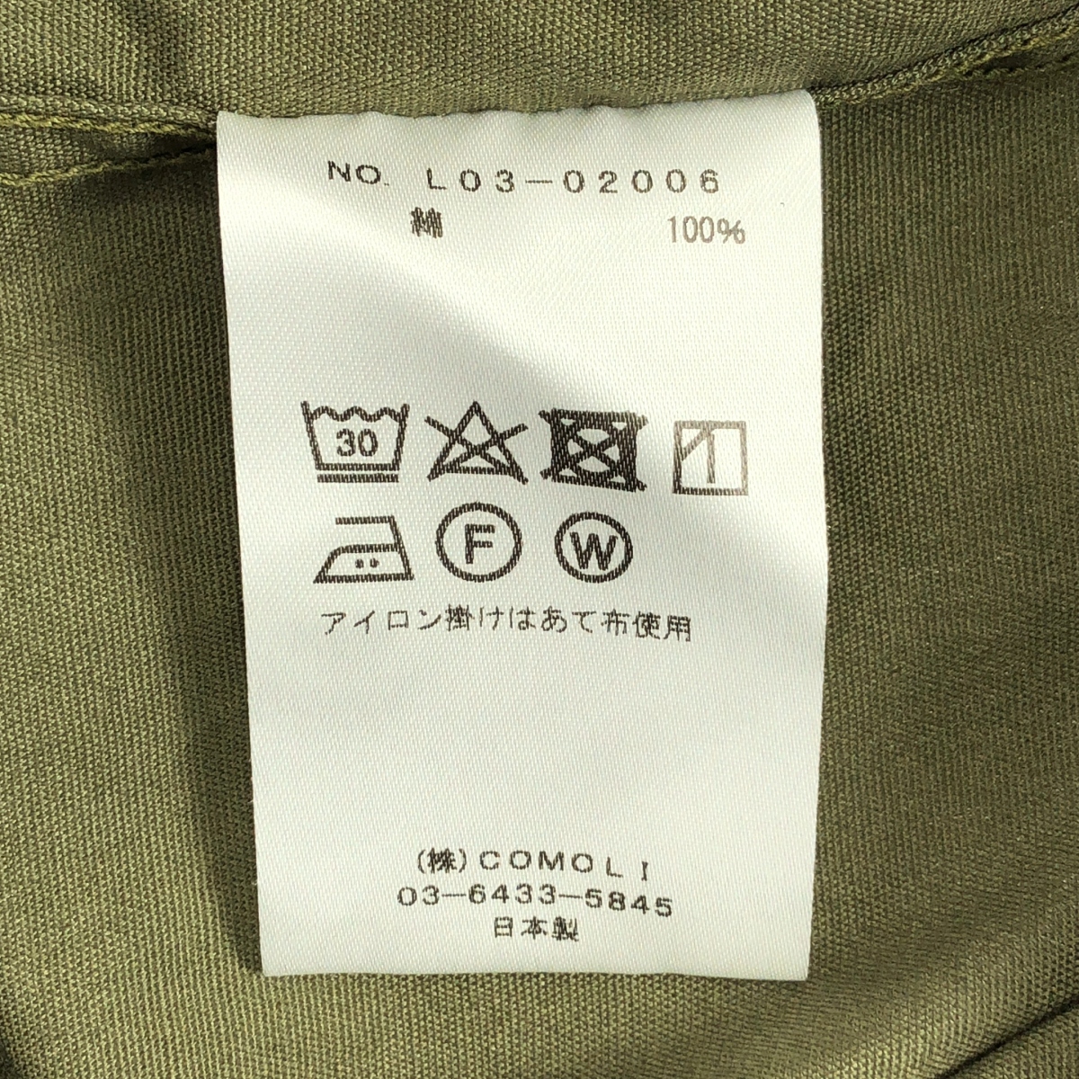 COMOLI / コモリ Band color shirt コットン バンドカラーシャツ