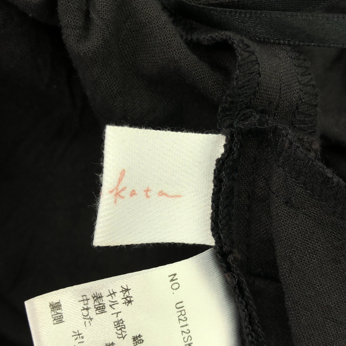 urakata / ウラカタ ギディリア キルティング ティアード スカート