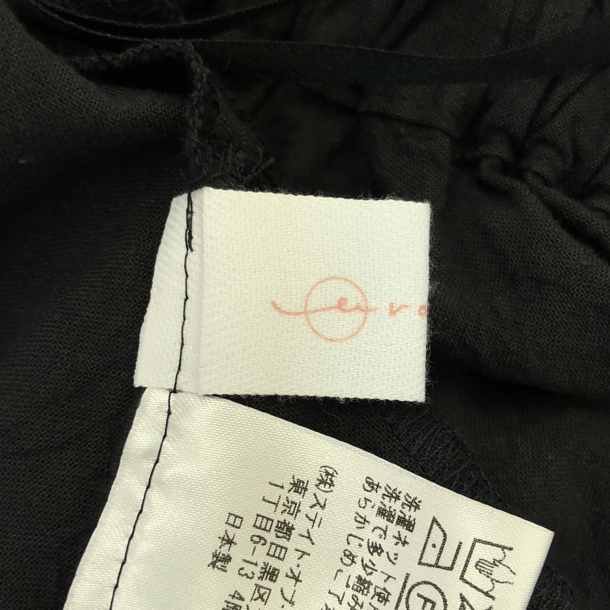 urakata / ウラカタ ギディリア キルティング ティアード スカート