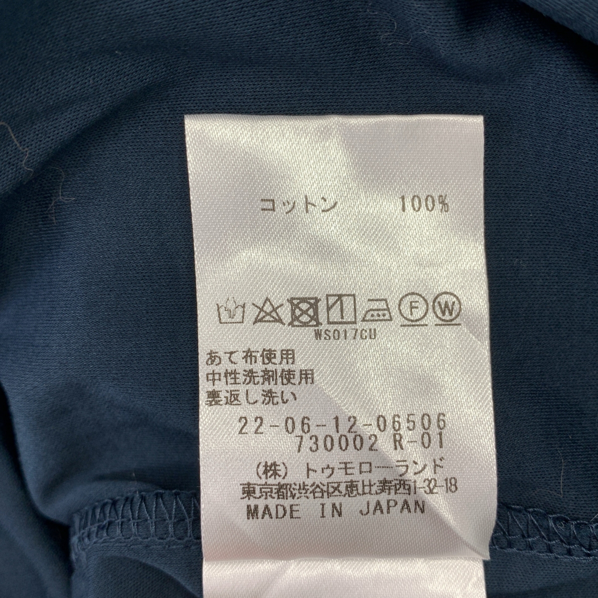 DES PRES / デプレ コンパクトコットンスムースジャージー ノースリーブロングワンピース