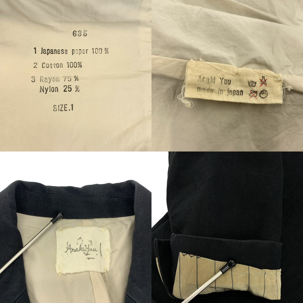 Araki yuu / アラキユウ × GULLAM 別注 2B Classic Jacket ジャパニーズペーパー クラシック テーラードジャケット