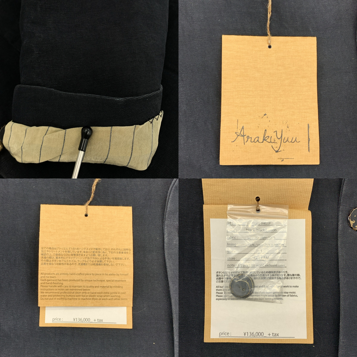 Araki yuu / アラキユウ × GULLAM 別注 2B Classic Jacket ジャパニーズペーパー クラシック テーラードジャケット