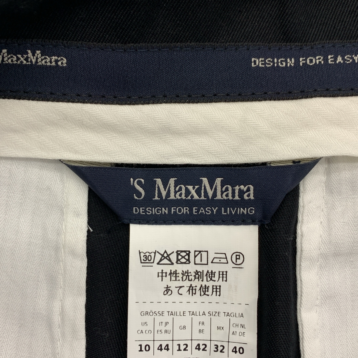 S MAX MARA / エスマックスマーラ コットン 切替 ワイド パンツ