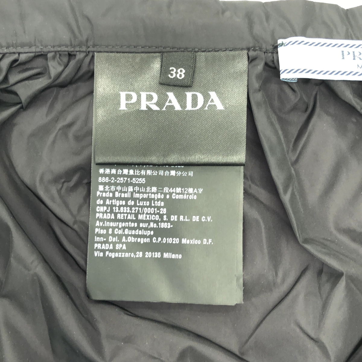 PRADA / プラダ ドローコード スカート