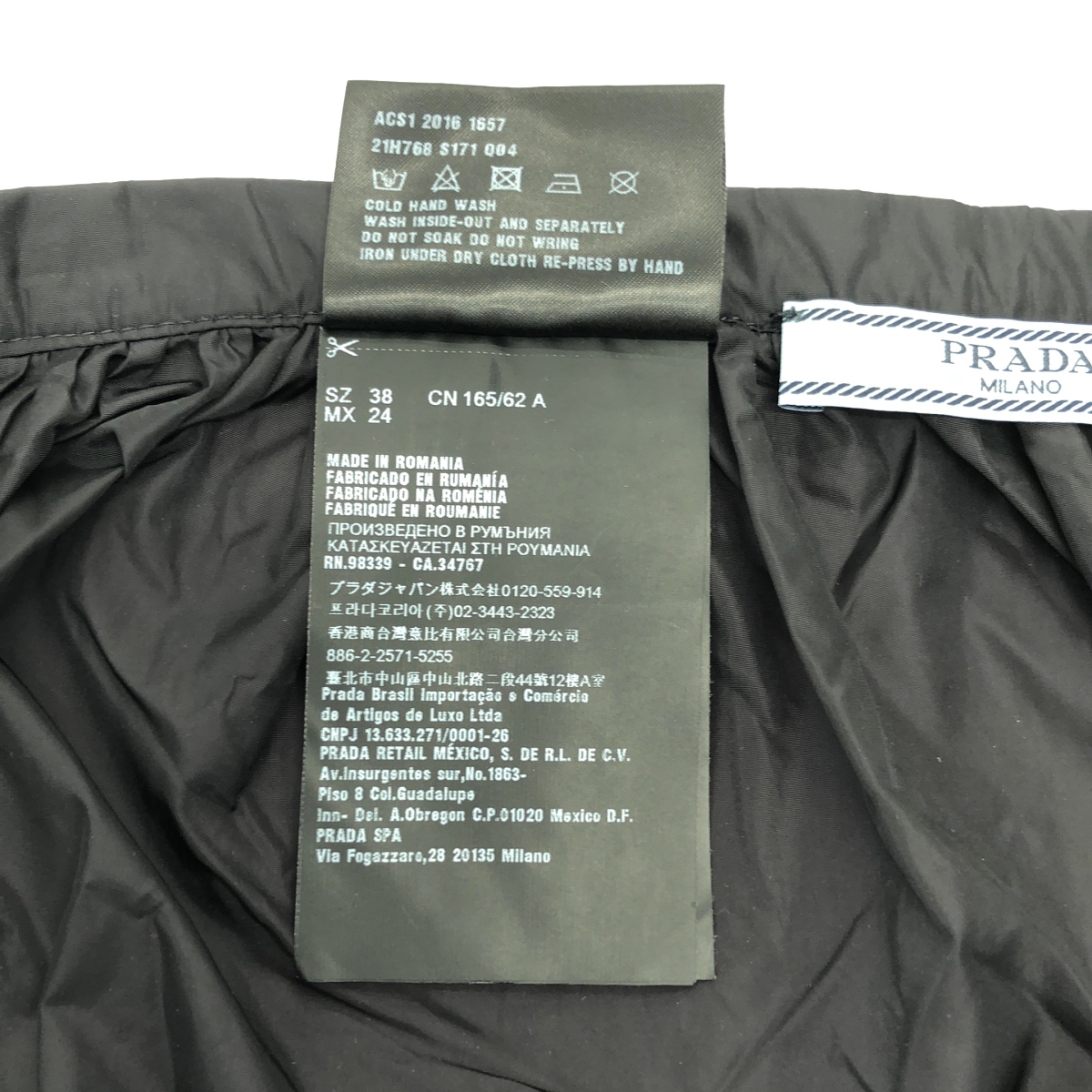 PRADA / プラダ ドローコード スカート