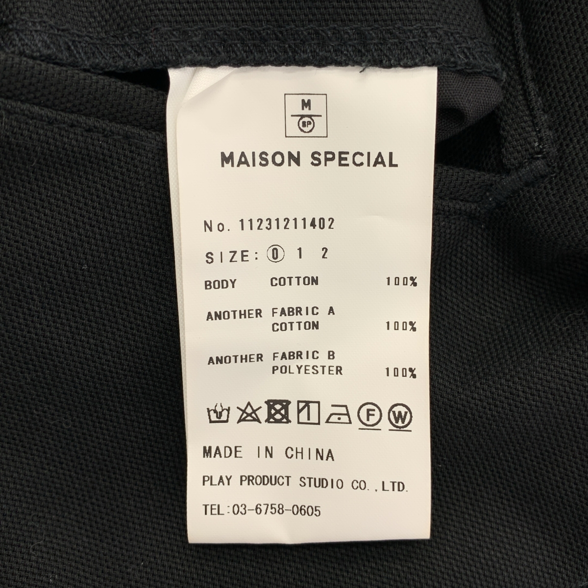 Maison Special / メゾンスペシャル プライム オーバー ハイツイストコットン カットオフ ジャンプスーツ オールインワン