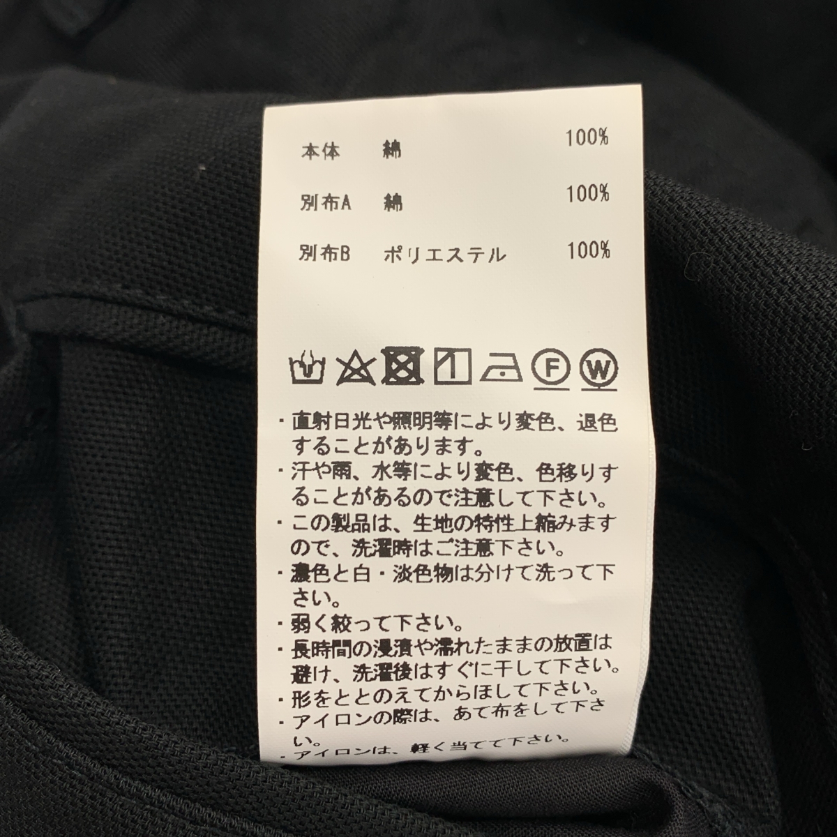 Maison Special / メゾンスペシャル プライム オーバー ハイツイストコットン カットオフ ジャンプスーツ オールインワン