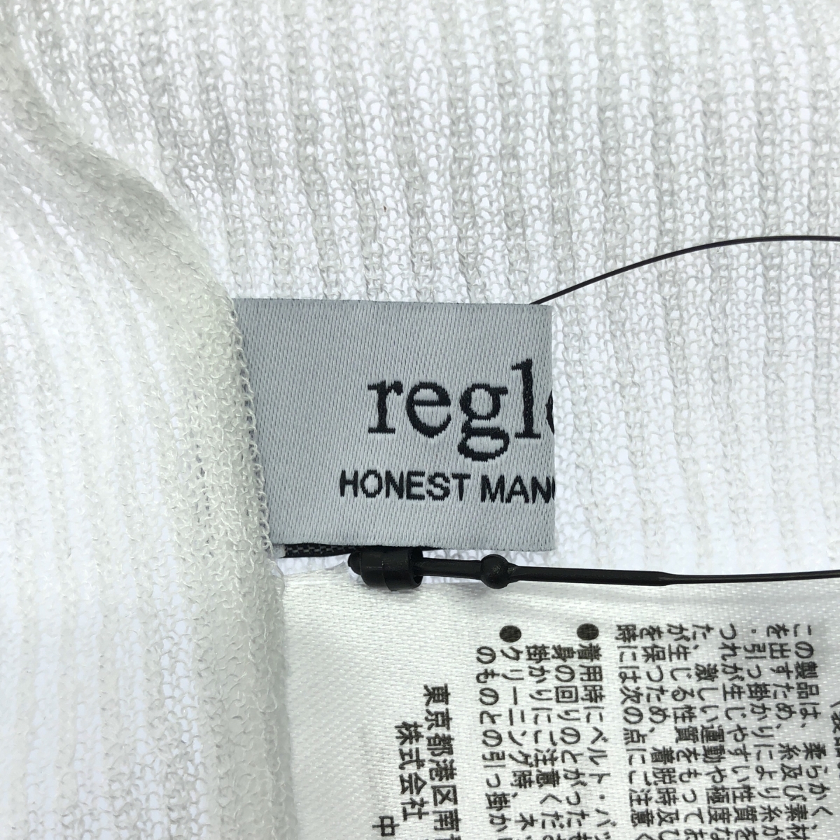 その他 レーヨン シアー サマー ニット