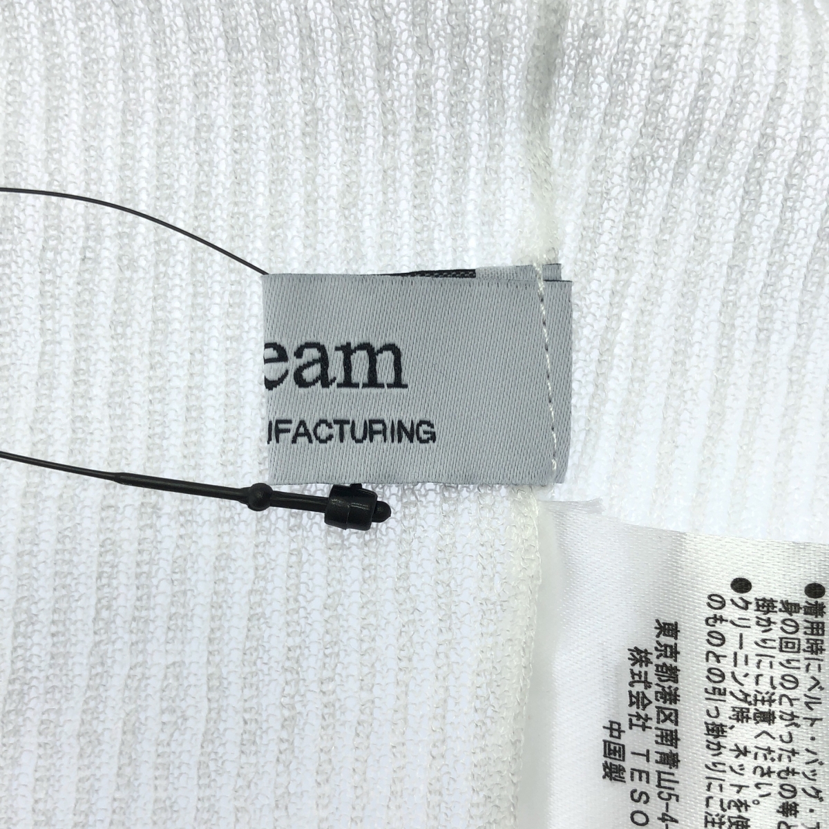 その他 レーヨン シアー サマー ニット