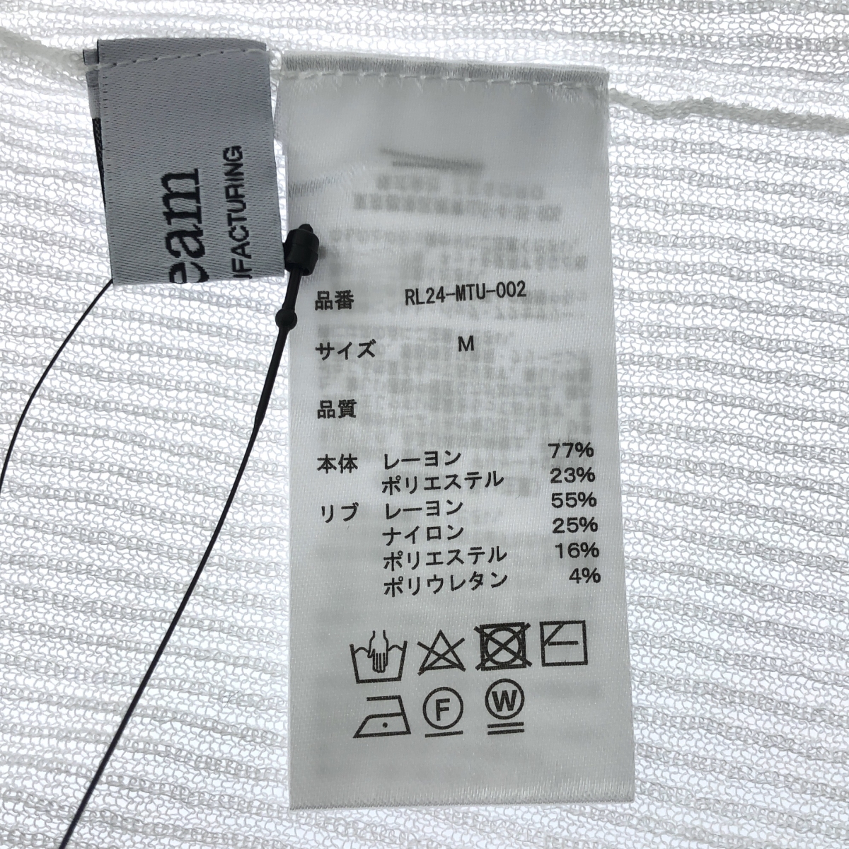 その他 レーヨン シアー サマー ニット