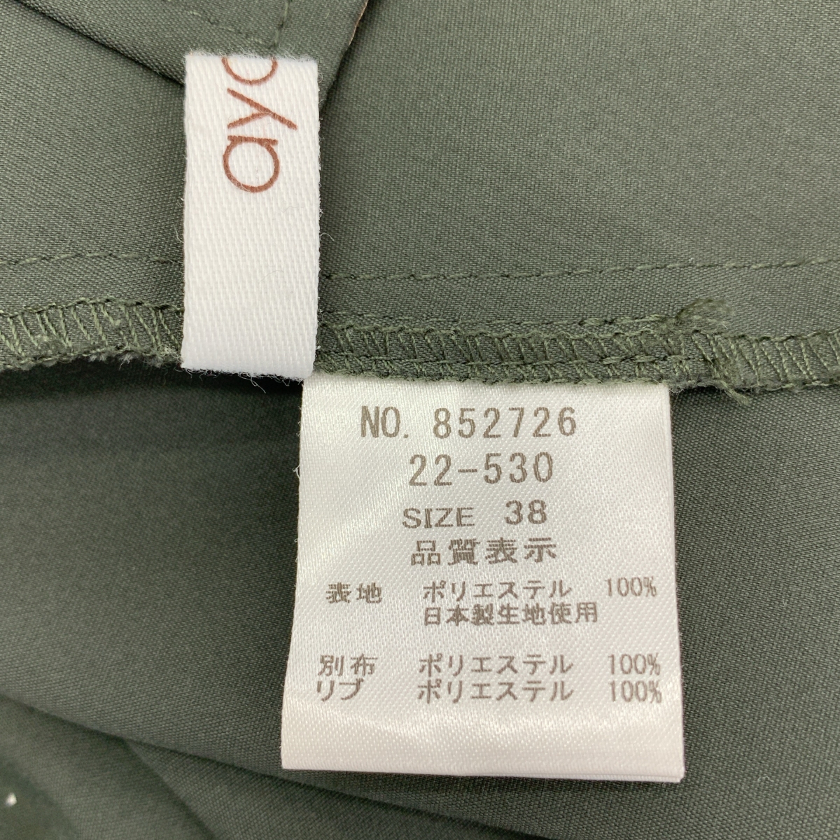 ayane / アヤン MA-1 ブルゾン ジャケット