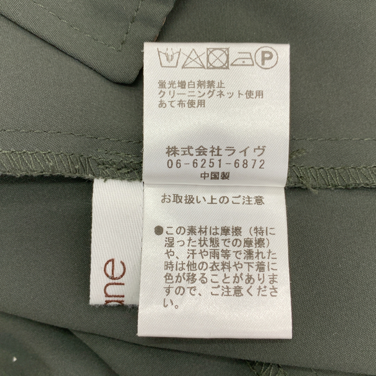 ayane / アヤン MA-1 ブルゾン ジャケット