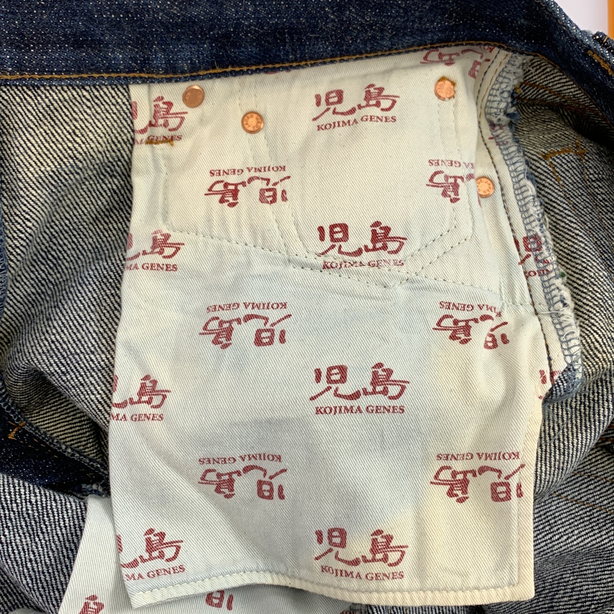 KOJIMA GENES / 児島ジーンズ 緑耳 ジップフライ デニム パンツ