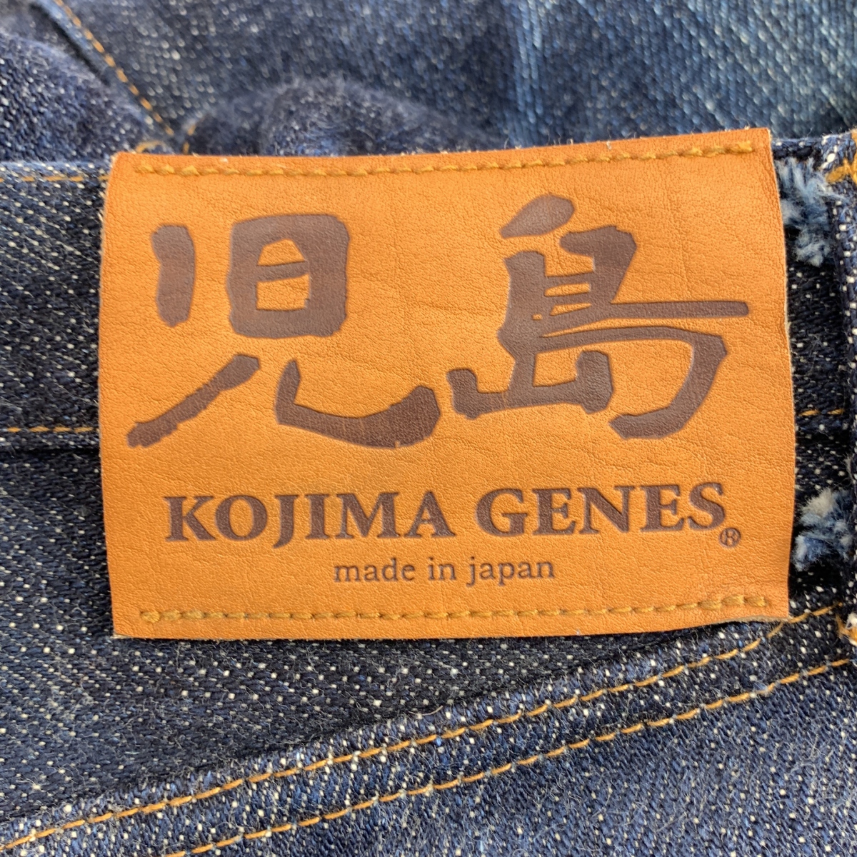 KOJIMA GENES / 児島ジーンズ 緑耳 ジップフライ デニム パンツ