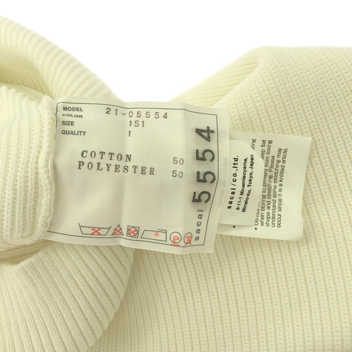 sacai / サカイ アシンメトリー スリットニット