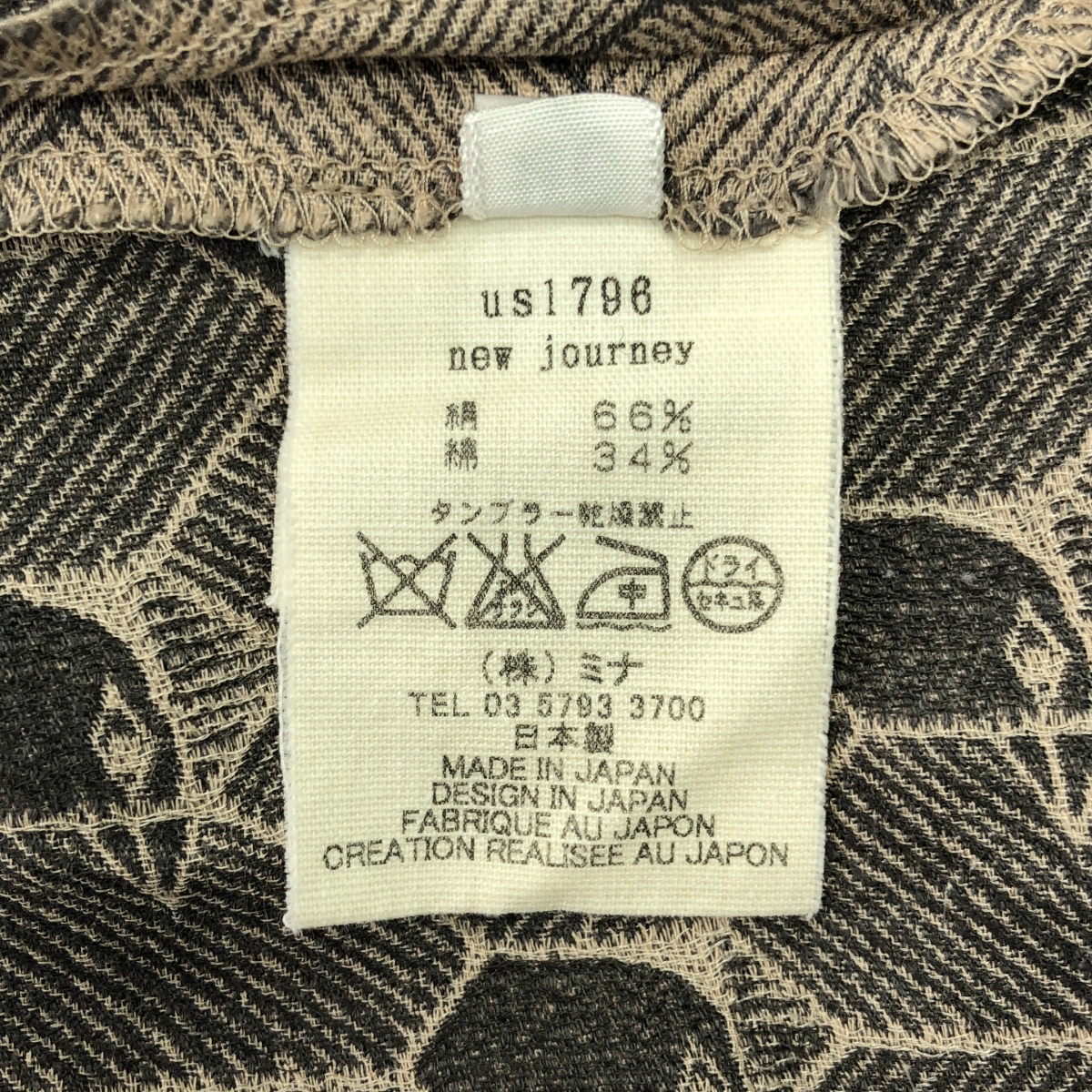 mina perhonen / ミナペルホネン new journey / ニュージャーニー シルク コットン 総柄 ブラウス トップス