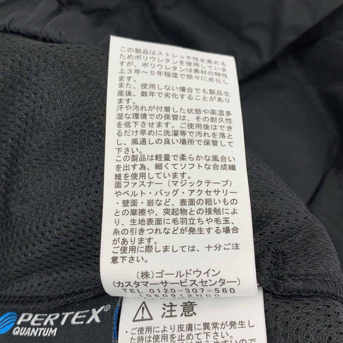 THE NORTH FACE / ザノースフェイス Red Run Long Pant /  レッドランロングパンツ NYW82175