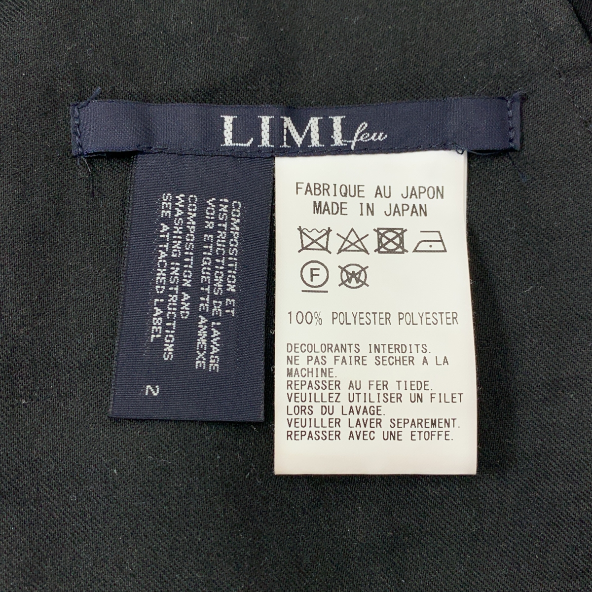 LIMI feu / リミフゥ ポリエステル サルエル イージー パンツ