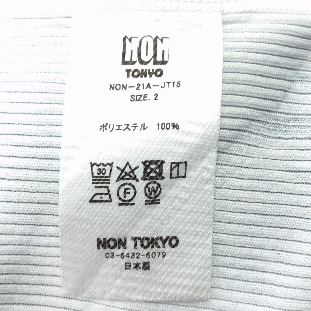 NON TOKYO / ノントーキョー PRINT RIB CARDIGAN プリントリブ 総柄 カーディガン