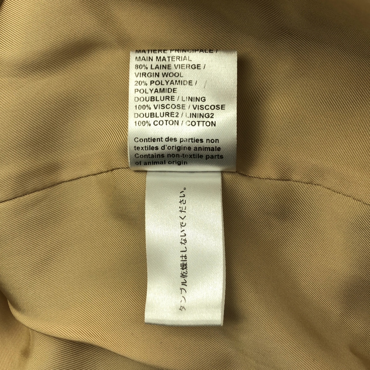 Chloe / クロエ ウール ロゴボタン ノーカラー ダブル ロングコート